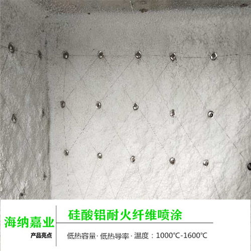海南省超细无机纤维喷涂厂家直销